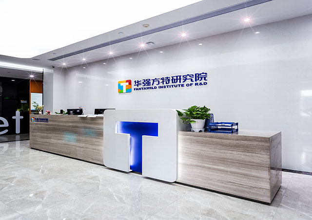 華強方特集團(tuán)辦公室裝修